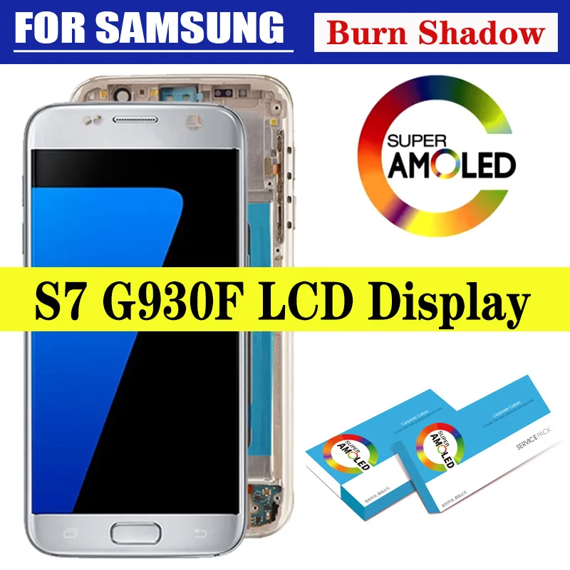 

SUPER AMOLED 5,1 "с жидкокристаллическим дисплеем Burn Shadow с рамкой для SAMSUNG Galaxy S7 G930 G930F, дисплей с сенсорным экраном и дигитайзером в сборе