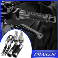 for yamaha tmax530 tmax t max 530 2008 2013 2014 2015 2016 2017 2018 motorcycle brake clutch levers handlebar hand bar grip ends