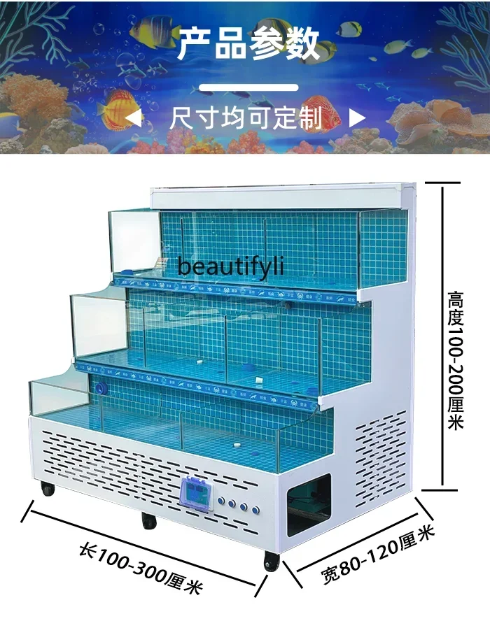 Резервуар для морепродуктов коммерческий холодильник встроенный пруд рыб