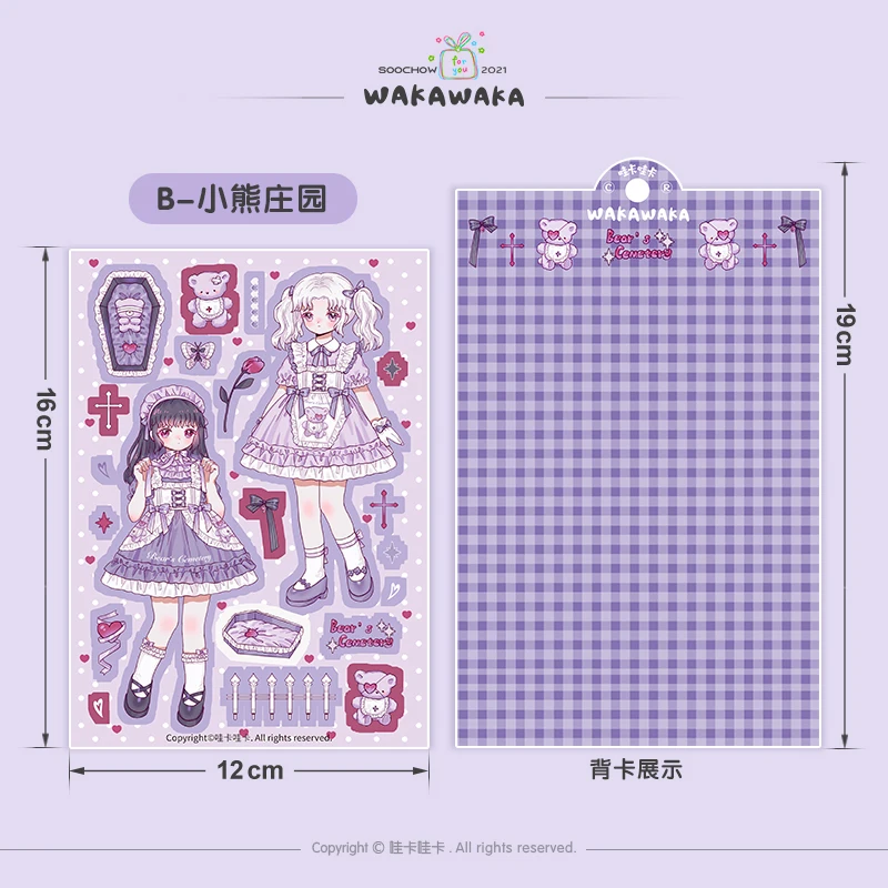 

Милые наклейки с персонажами