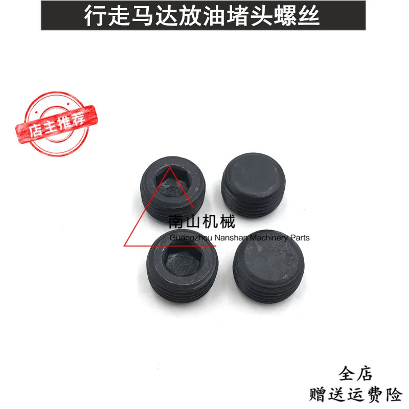 M11-M27 для Komatsu Hitachi Kato Sumitomo экскаватор шагающий двигатель масляный винт сливной