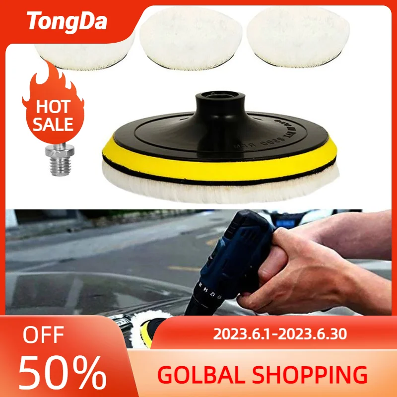 

Набор полировальных насадок для автомобиля, 3/4/5 дюйма