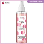 Мист-спрей для волос и тела OLLIN PROFESSIONAL PERFECT HAIR увлажняющий 120 мл