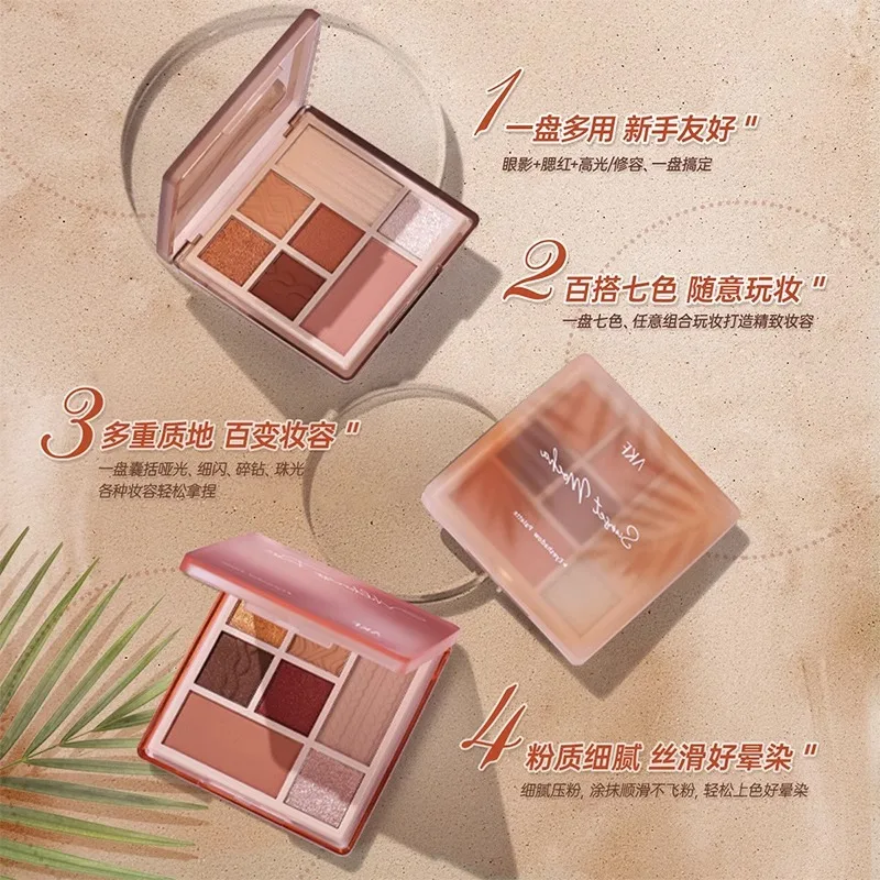 

AKF Seven-color Eyeshadow Palette Earth Tone Matte Multi-purpose Eyeshadow Palette That is Not Easy to Take Off Makeup