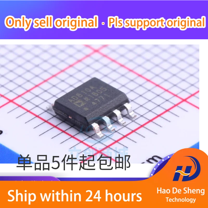 

10 шт./лот AD810 AD810A AD810ARZ AD810AR новая Оригинальная фотография