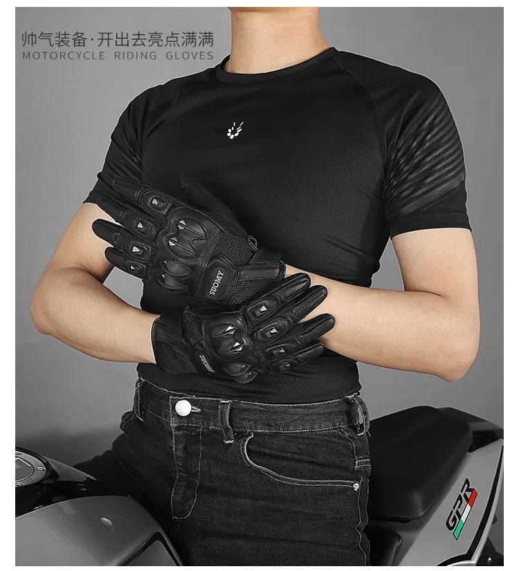 SUOMY мужские перчатки Moto Guantes для езды на мотоцикле летние аксессуары мотоциклист