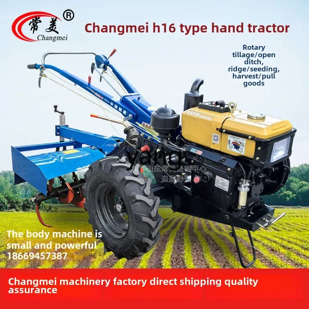 Ручной трактор L мм роторный культиватор гребешок машина для траншей небольшое