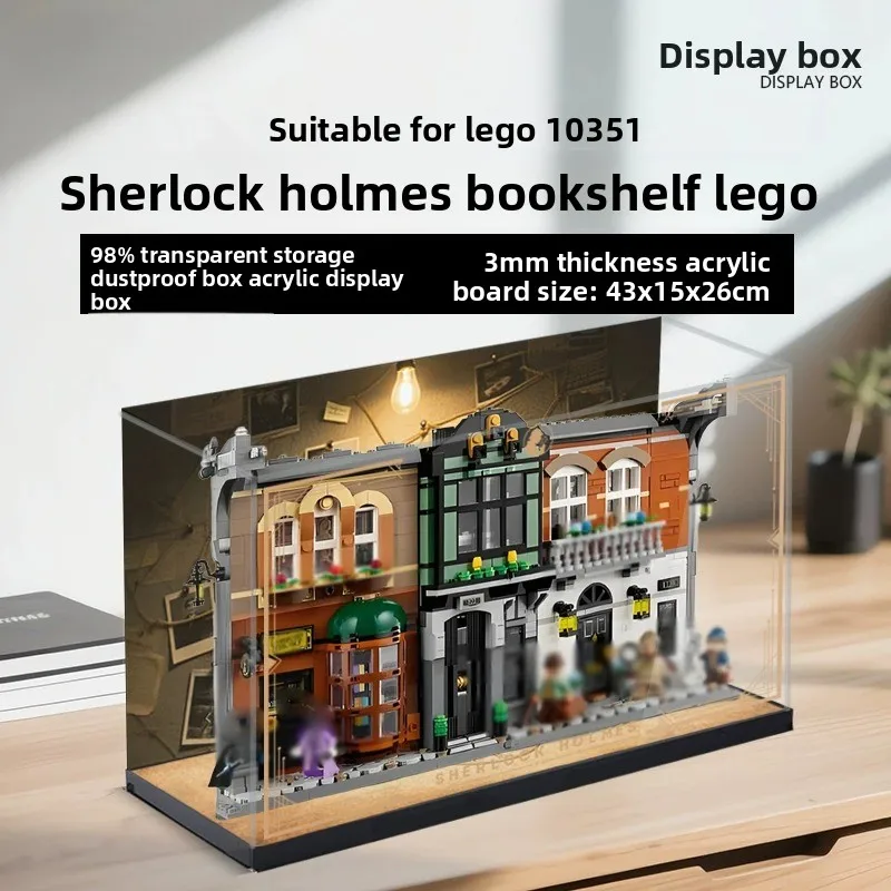 Фото Подходит для модели конструктора LEGO 10351 «Шерлок Холмс», акриловая коробка для хранения и демонстрации с высокой четкостью изображения. №1