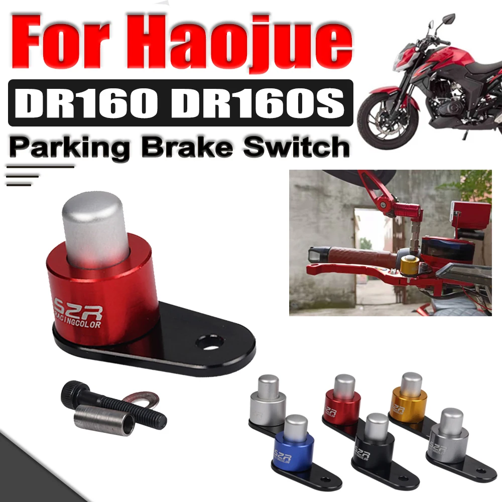 

Аксессуары для мотоциклов Haojue, Suzuki DR160, DR160S, DR 160 S, 160 S, Рычажная муфта, переключатель тормоза, рампа, остановка парковки, вспомогательный замо...