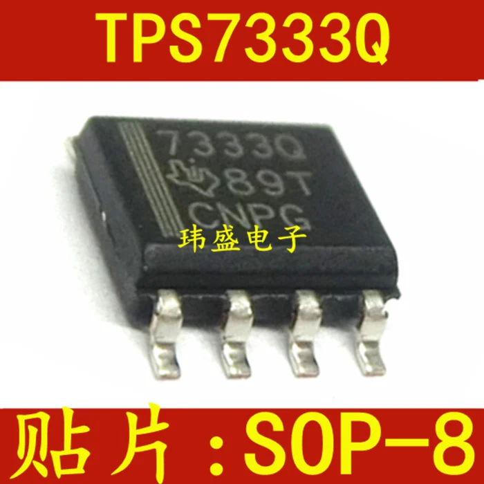 

10PCS/LOT TPS7333QDR TPS7333QD 7333Q TPS7333Q SOP-8