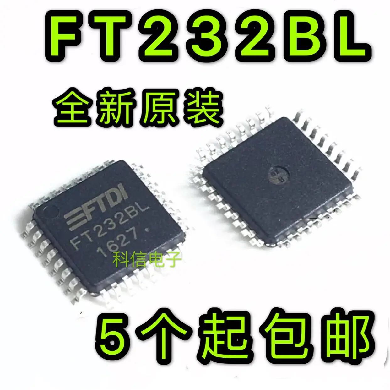 FT232BL FT232BM FT232 QFP32 USB