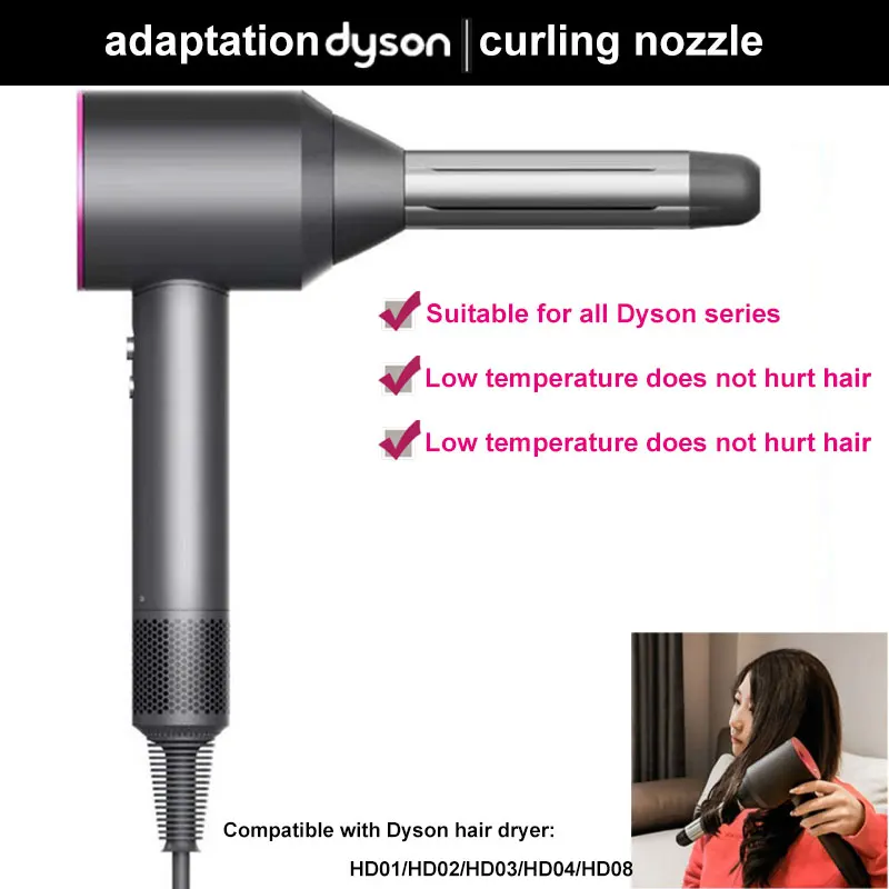 For dyson hair dryer HD03/HD08 curling nozzle wide-tooth comb nozzle straightening anti-flying nozzle curling iron accessories
