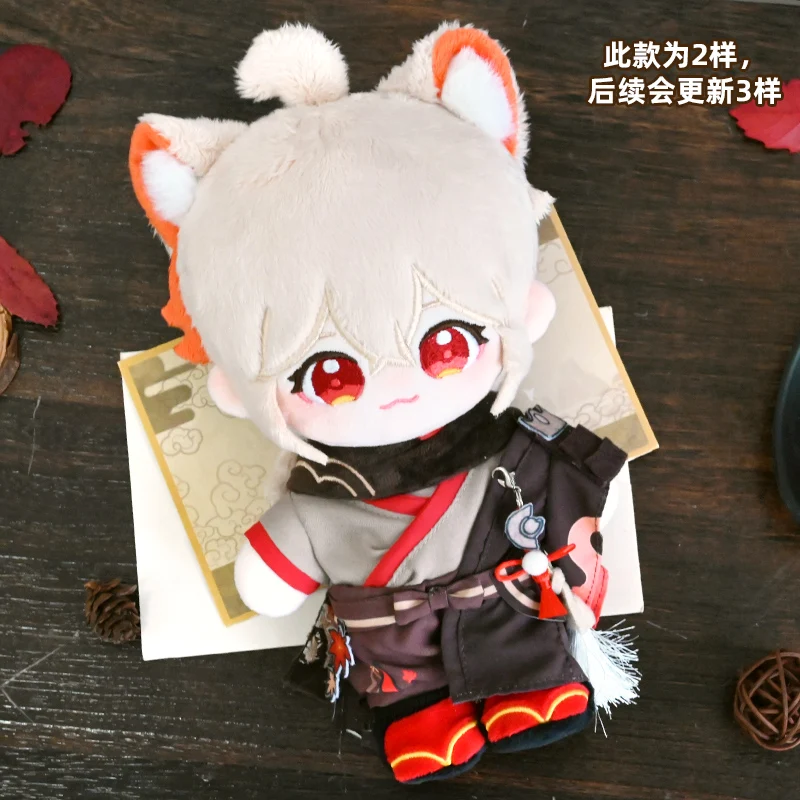 

Kaedehara Kazuha Plush Anime Genshin Impact Cute Cotton Doll Change Costume Doll 20CM Cartoon Plushie Christmas Gifts