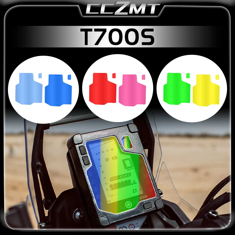 Защитная пленка от царапин для мотоцикла Yamaha T700S t700s