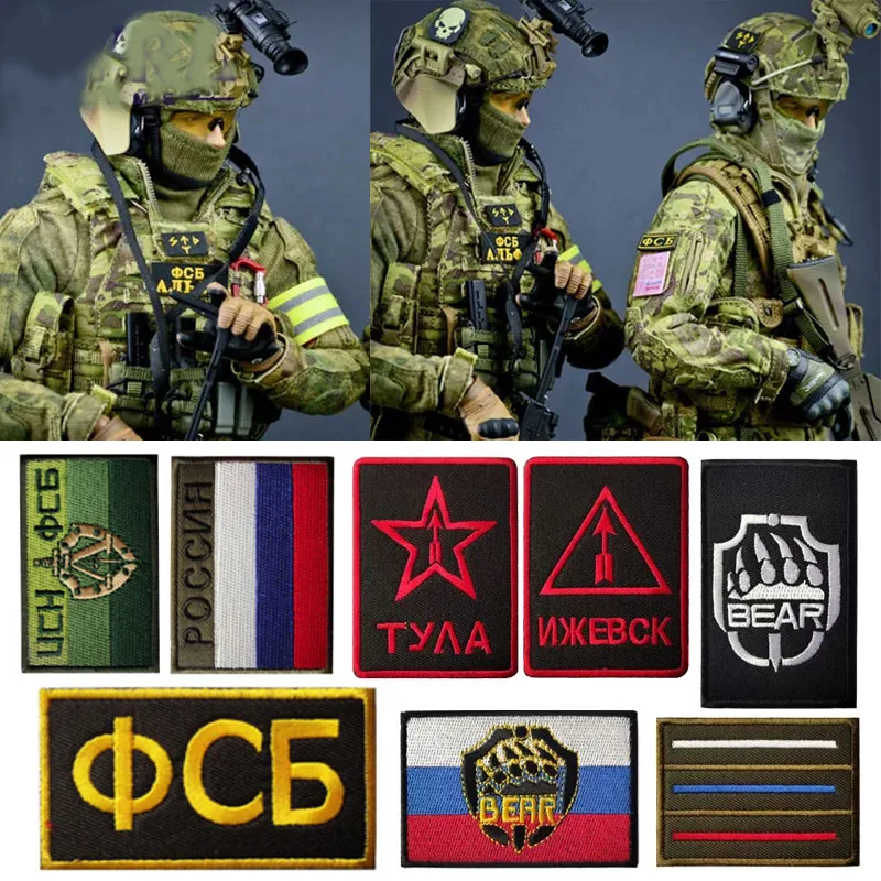

2022 Infrared Reflective IR Russian Flags Embroidered Patches 3D PVC Patch Rubber Tactical Military Emblems Embroidery Badges