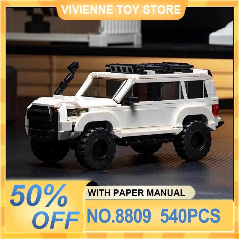 Фото MOC 8809 Технический спортивный автомобиль 4Runner, строительный блок, скоростной автомобиль с контейнерными кирпичами, сборная игрушка, Рождественский подарок для мальчика и ребенка №1