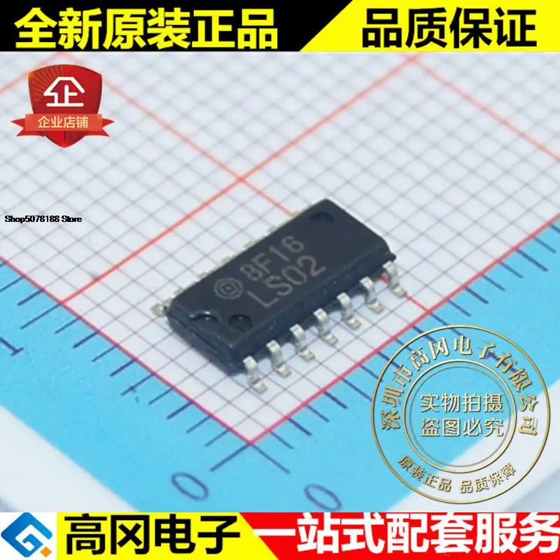 

5pieces HD74LS02RPEL LS02 SOP14