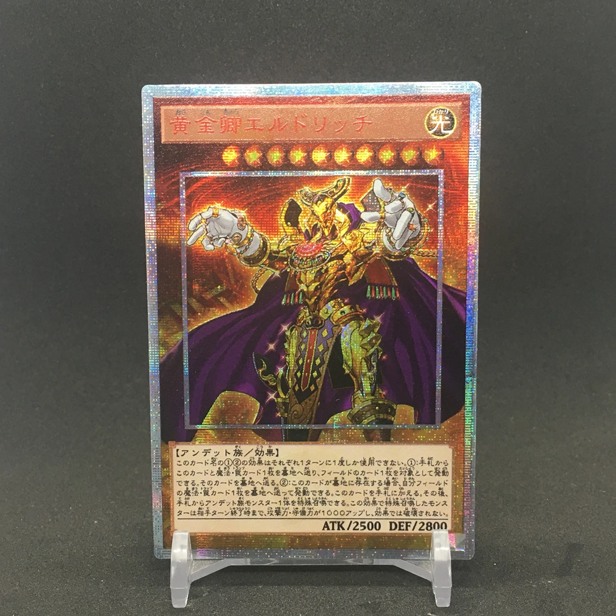 

Yu Gi Oh 20SER Eldlich The Golden Lord Japanese DIY Toys Hobbies Hobby Collectibles Game Collection Anime Cards