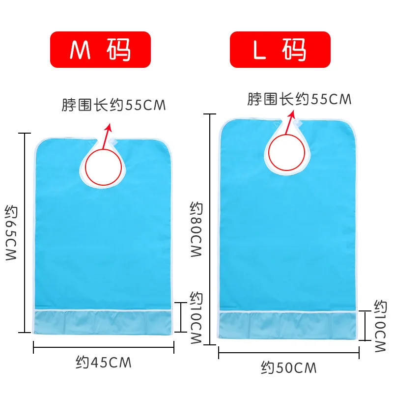 2 шт. моющиеся нагрудники для взрослых из ПВХ с защитой от воды и масла пожилых