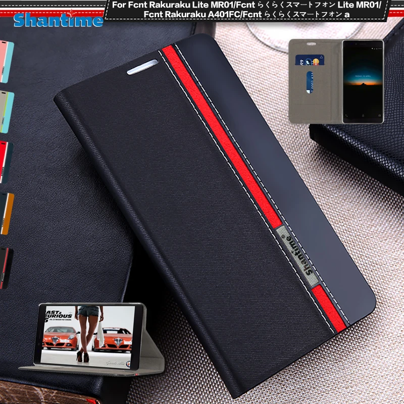 Роскошный чехол из искусственной кожи для Fcnt Rakuraku Lite MR01 флип-чехол A401FC мягкий