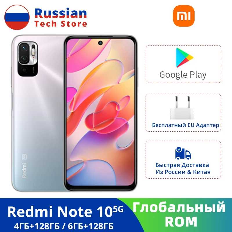Смартфон Xiaomi Redmi Note 10 телефон с глобальной прошивкой 700 дюйма 128 ГБ 7 нм 90 Гц дисплей