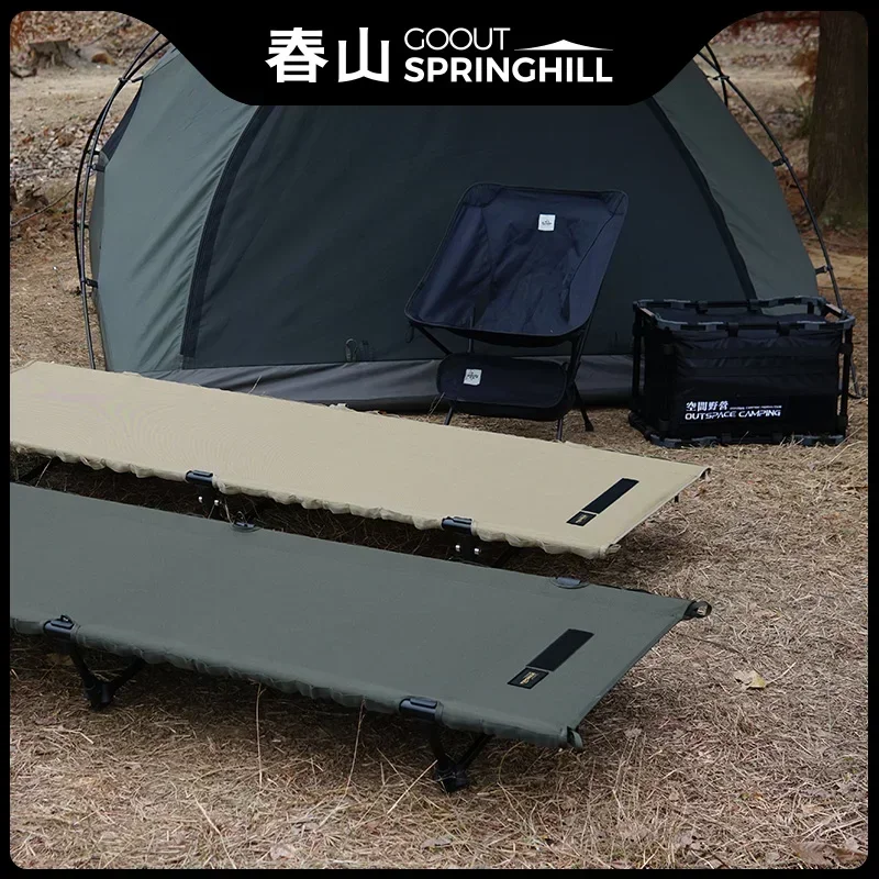 GOOUT STRINGHILL Складная кровать для кемпинга на открытом воздухе портативная