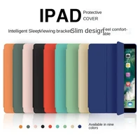 suitable for tablet computer ipad airmini123459 71110 511 silicone protective shell ipad air23case ipad pro9 7case2020