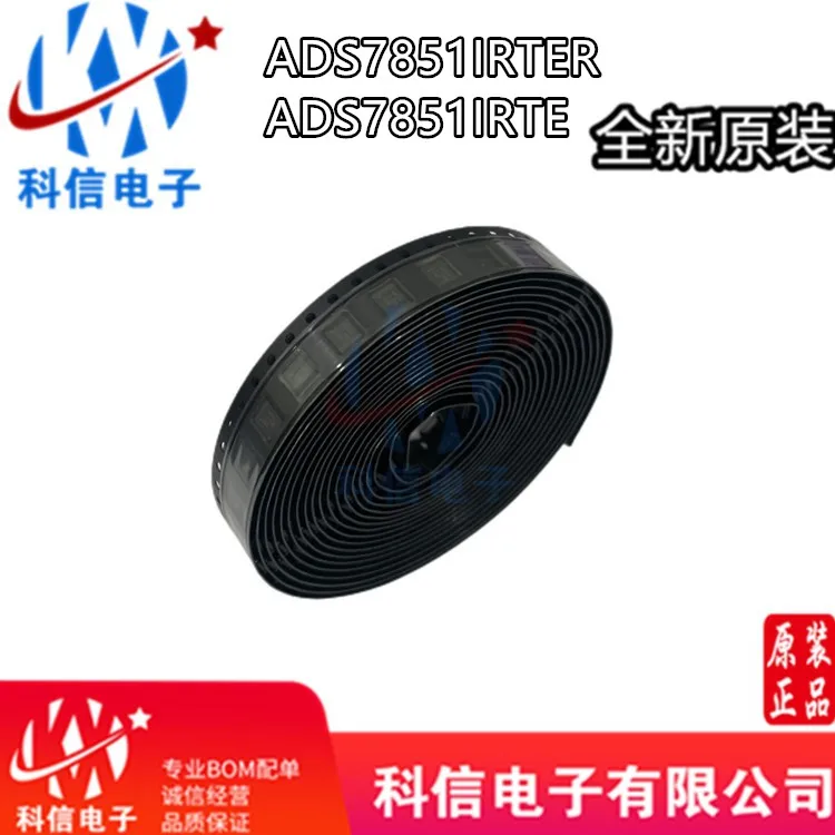 

ADS7851IRTER ADS7851IRTE ADS7851IRTET