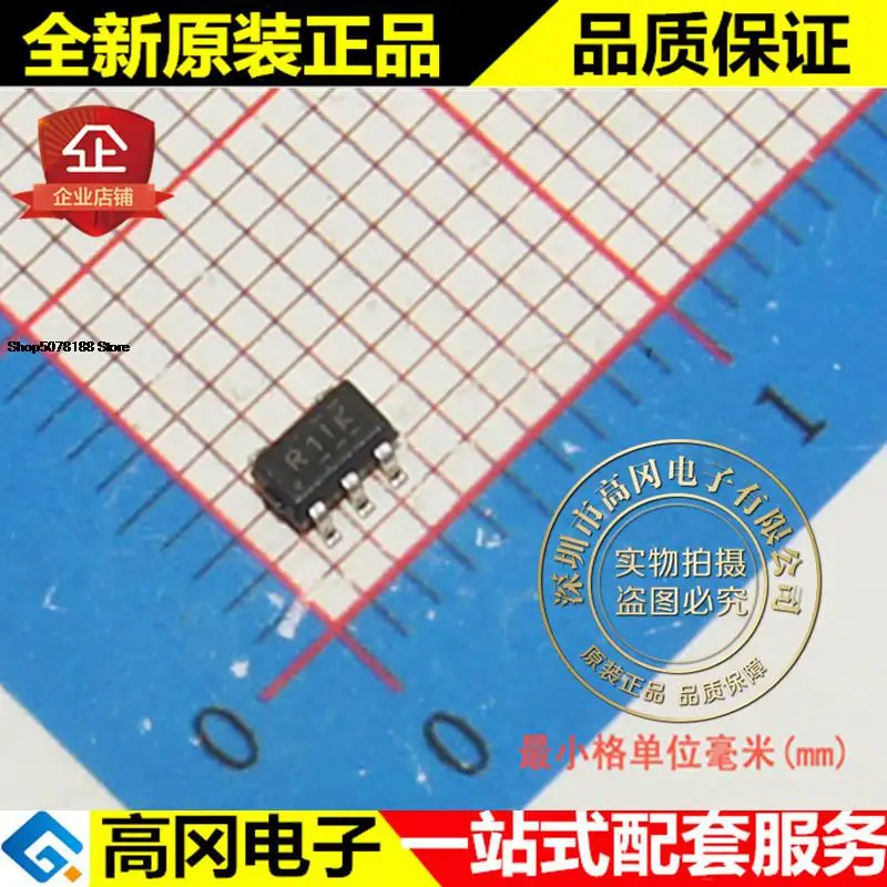 5 штук LMV331IDBVR SOT23-5 R11K TI