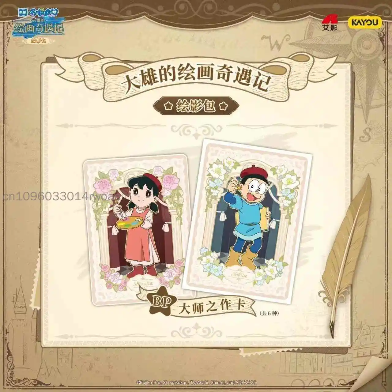Фото Новая оригинальная коллекционная игрушка Kayou: Книга приключений Дораэмон с картами, фантастический набор, мультяшная анимационная игра, коллекционная игрушка, праздничный подарок №4
