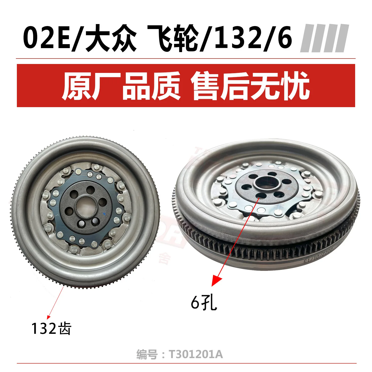 02E DQ250 муфта сцепления для Audi VW Skoda Jolf Jetta DSG 6-Скоростной трансмиссионный редуктор