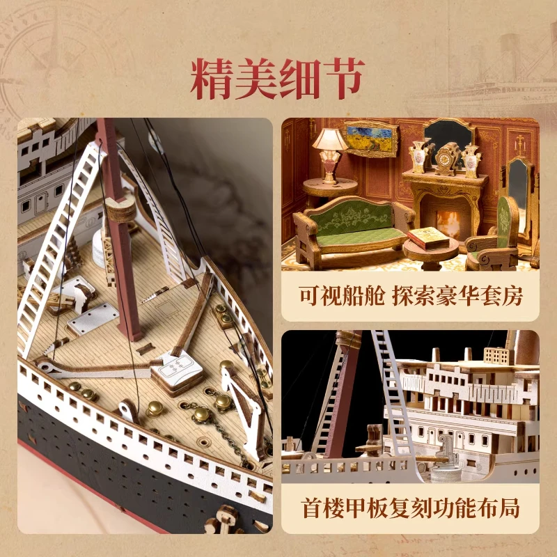 Фото Официальная подлинная 3D головоломка Rolife Titanic, деревянная сборная модель ручной работы, креативное украшение для рабочего стола №3