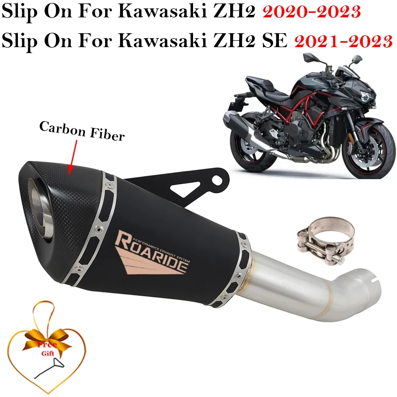 

Слипоны для Kawasaki ZH2 SE 2020 2021 2022 2023 система выхлопных газов мотоцикла среднее звено трубы из углеродного волокна глушитель дБ убийца