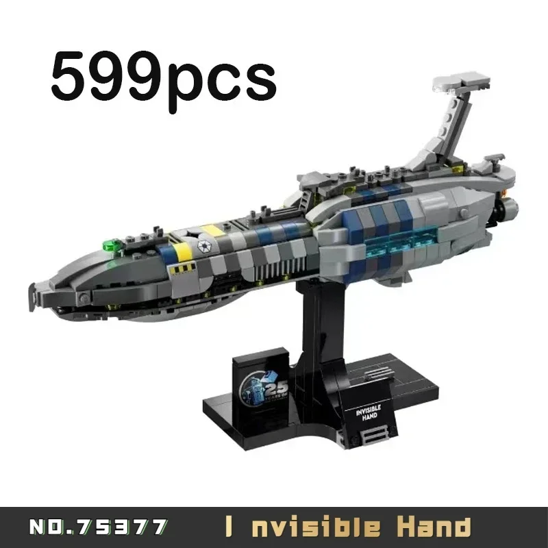 557 шт. Детский конструктор невидимое здание