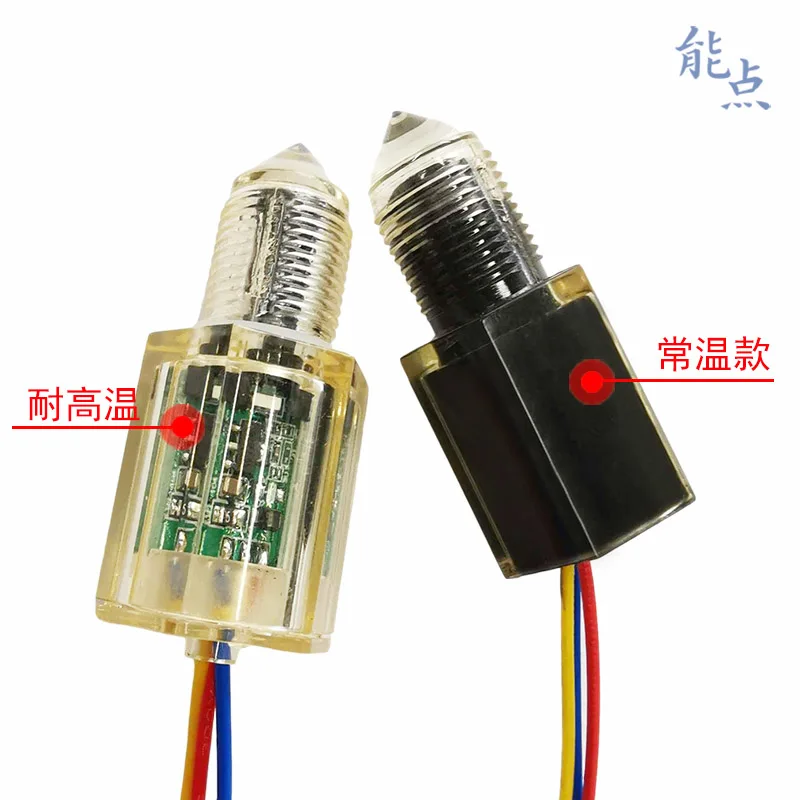 

Can replace ELS-1100 24V small 12mm photoelectric liquid level switch precision 1mm infrared water level detection switch