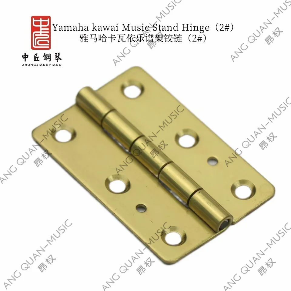 Высококачественные аксессуары для фортепиано ZHONG JIANG петля пюпитра золото
