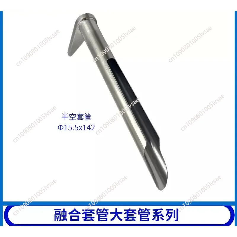 Устройство для сварки позвоночника кольцевая пила односторонний двухканальный