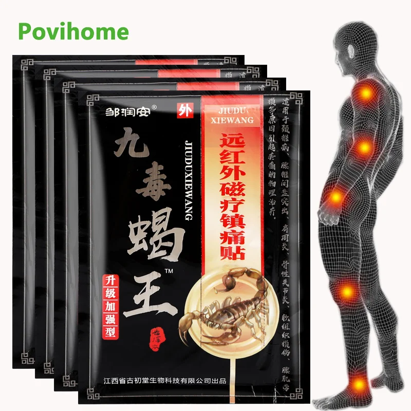 

8/24/32Pcs Scorpion Venom Analgesic Patch Muscle Joint Knee Ache Sprain Pain Relief Rheumatoid Arthritis Painkiller Plaster