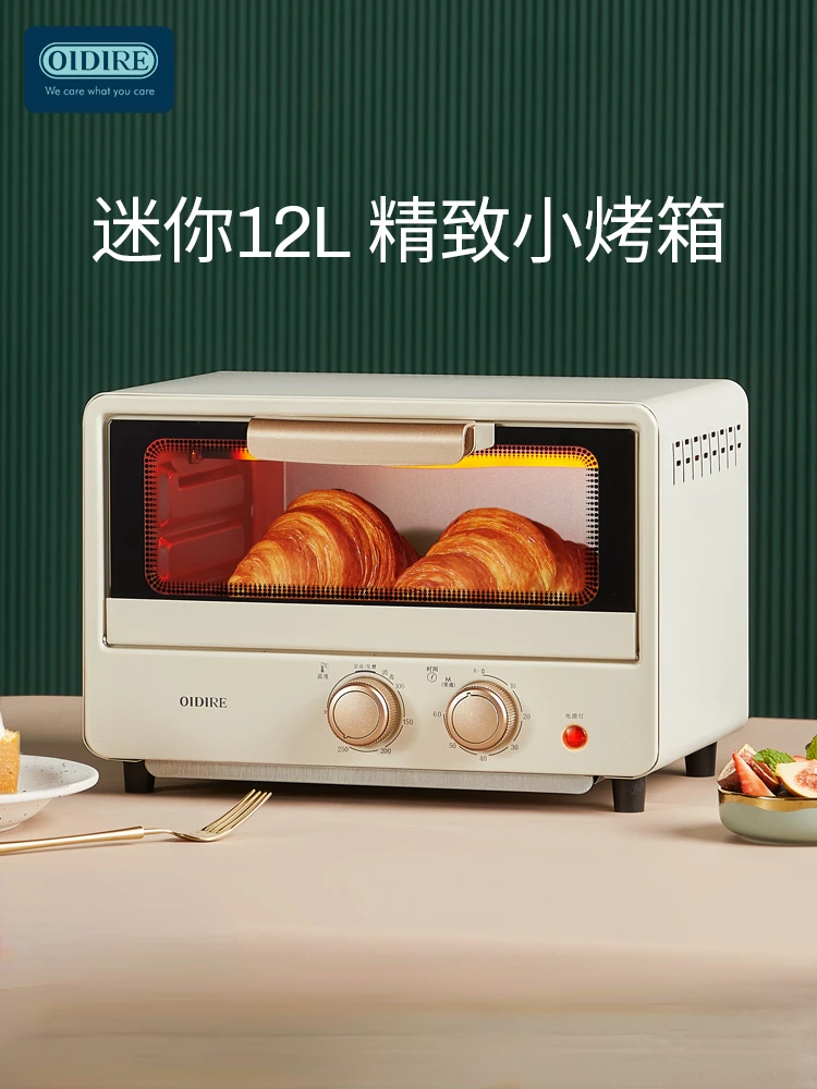 Light Wave Oven, Retro Microwave Oven, Steam Oven, Household Mini Light  Wave Oven, Flat Stainless Steel 220V Microondas - AliExpress