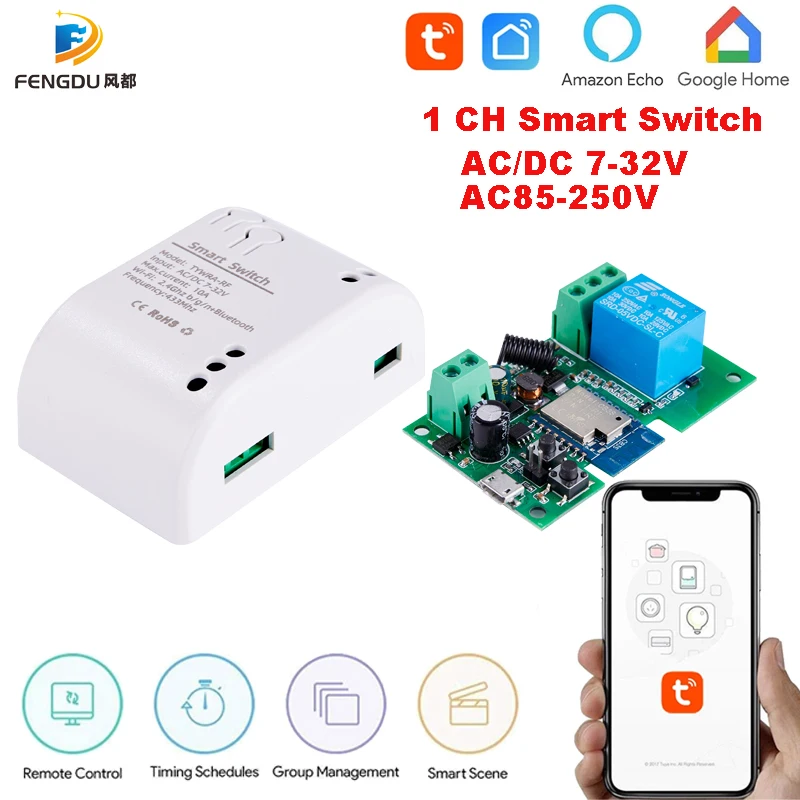 Смарт светильник выключатель 1-канальный с поддержкой Wi-Fi 7-32 В 433 RF 10 А - купить по