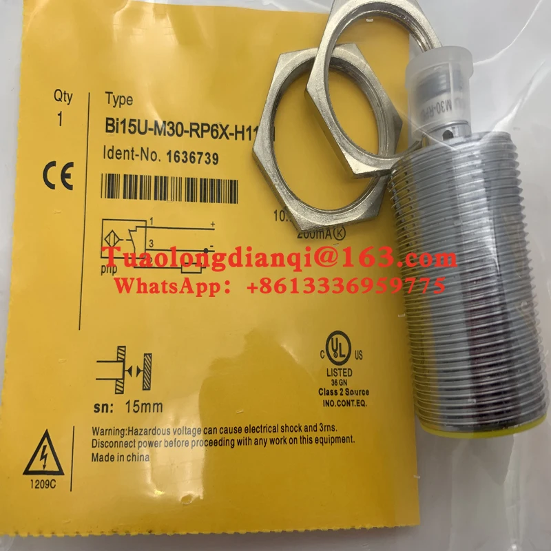 Фотообои с оригинальным датчиком приближения