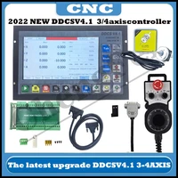 2022 new ddcsv3 1 upgrade ddcs v4 1 34 axis independent offline machine tool engraving and milling cnc motion controller