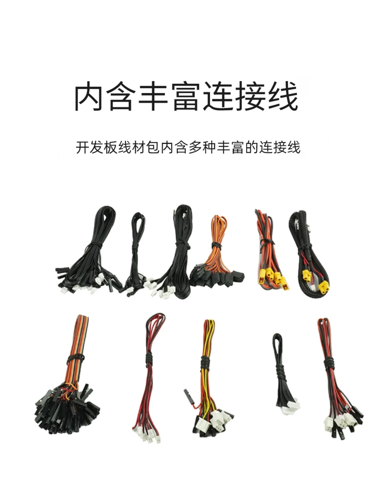 Для макетной платы RoboMaster набор аксессуаров для набора проводов ABC типа OLED