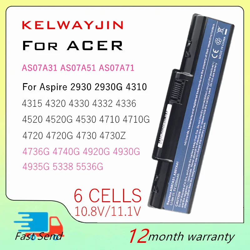Аккумулятор для ноутбука Acer 10.8V/11.1V