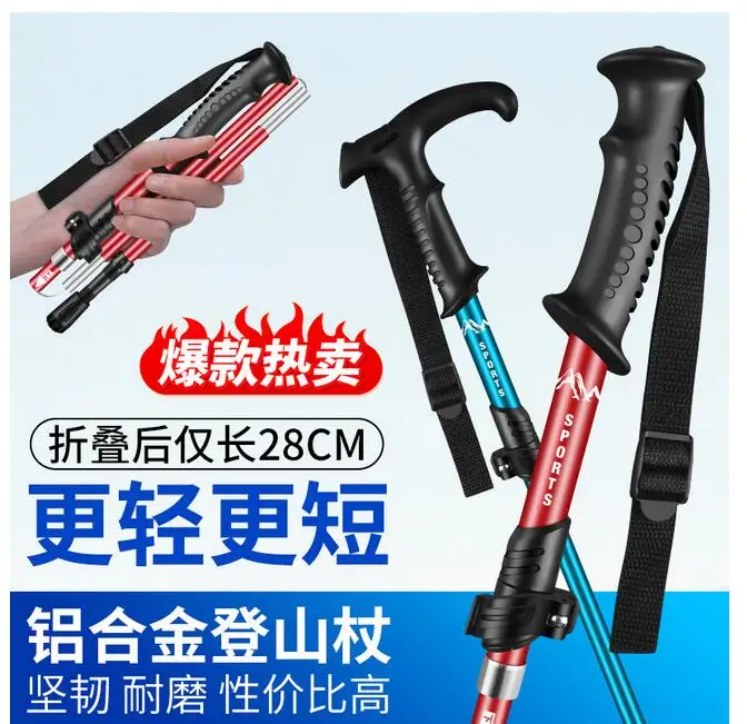 

AONIJIE E4201 Lightweight Folding Collapsible Quick Lock Trekking Pole Hiking Pole Trail Running Walking Stick Carbon Fiber