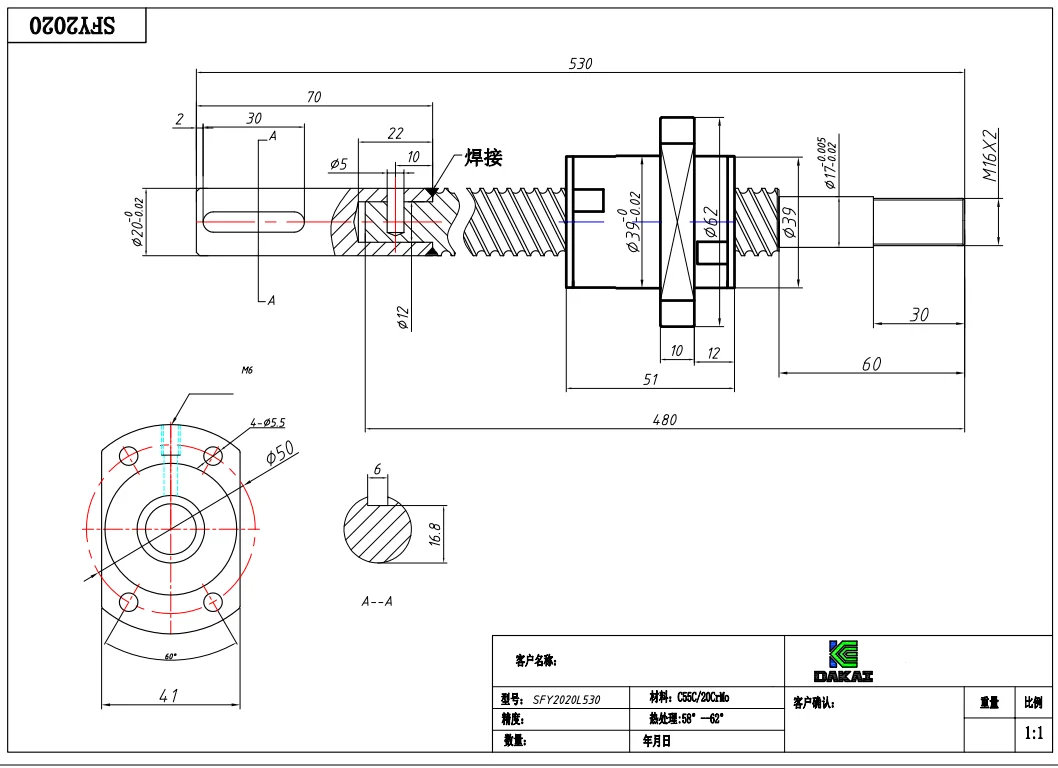 

Насос DB-100/250W SFY2020-530