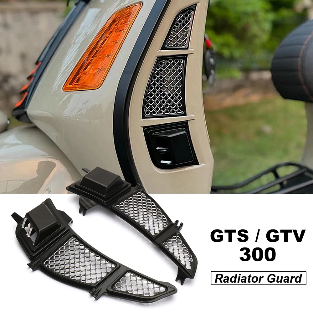 Аксессуары для мотоциклов решетка радиатора защитная крышка масляного Vespa GTV 300