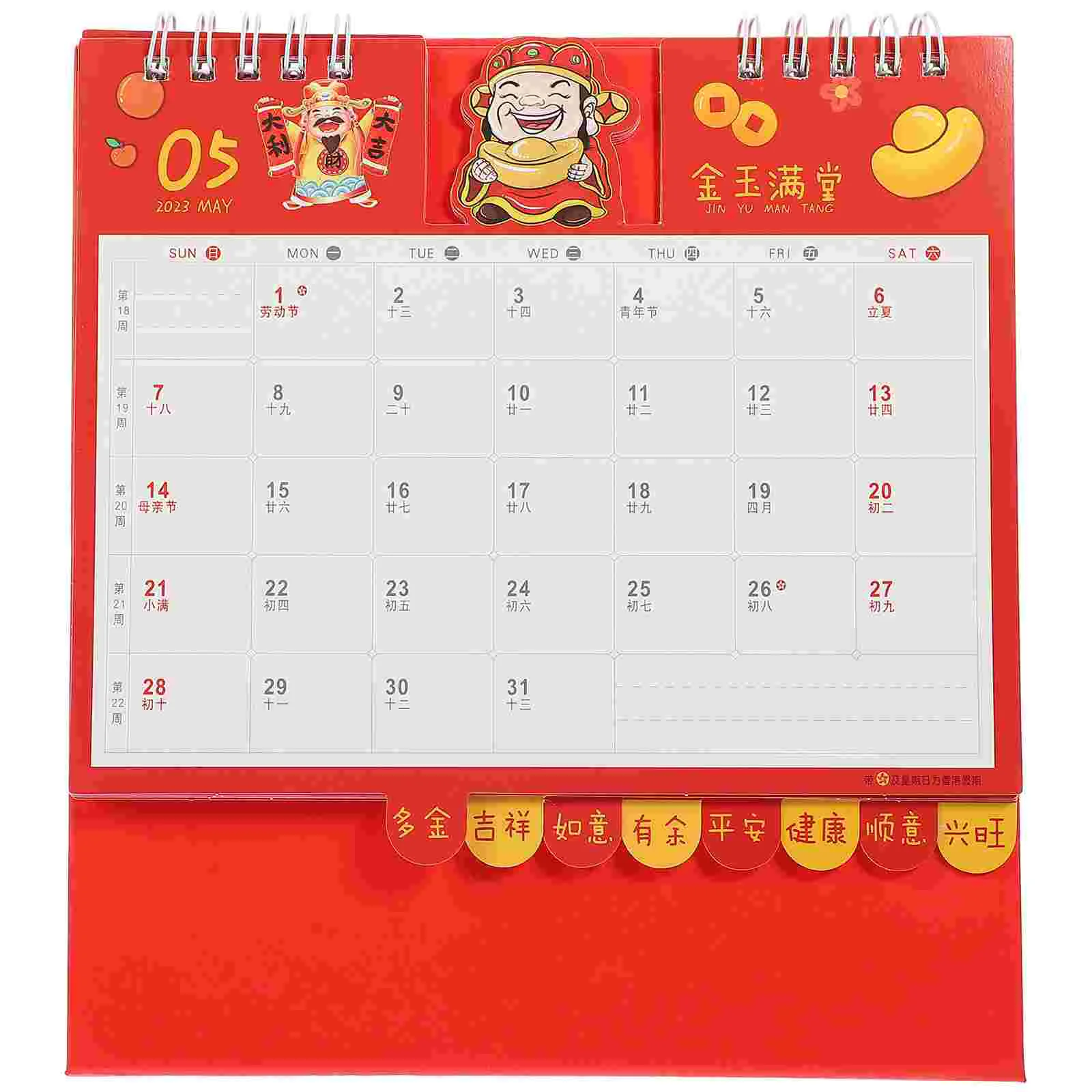 

Calendar Desk Desktop Year Table Chinese Pad Calendars Tabletop Decor Home Standing Simple Wall Do Listschool Easel Office