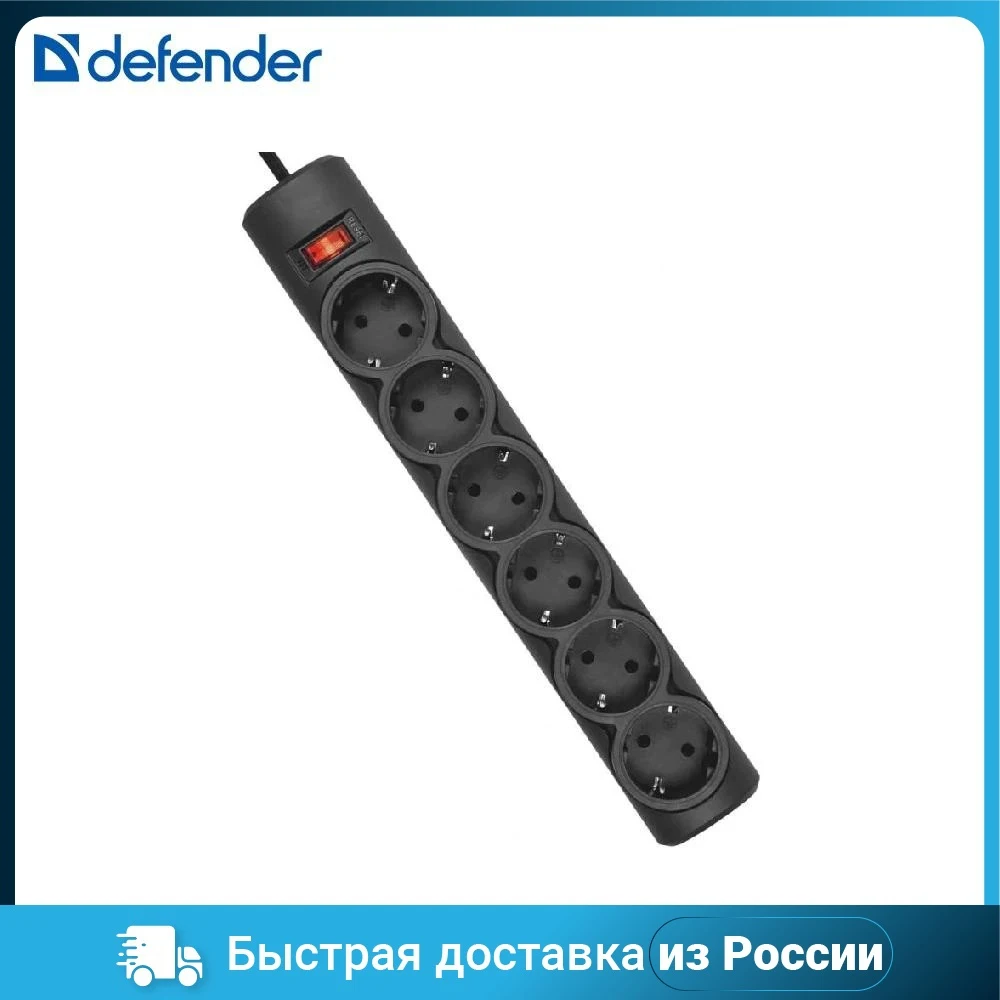Сетевой фильтр DEFENDER 1.8M DFS 151 6OUTL. 99494