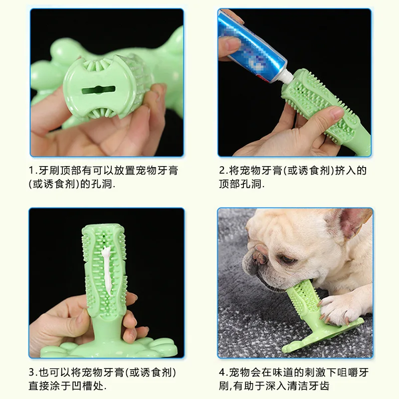 New dog toys chew resistant, chew resistant, chew gum, bad breath, toothbrush supplies, middle and large dog teeth and oral